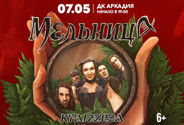 &Mcy;&iecy;&lcy;&softcy;&ncy;&icy;&tscy;&acy;&period; &Tcy;&ucy;&rcy; &Kcy;&rcy;&acy;&pcy;&icy;&vcy;&acy;