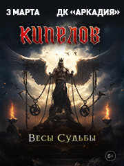 &Gcy;&rcy;&ucy;&pcy;&pcy;&acy; &laquo;&Kcy;&Icy;&Pcy;&IEcy;&Lcy;&Ocy;&Vcy;&raquo;